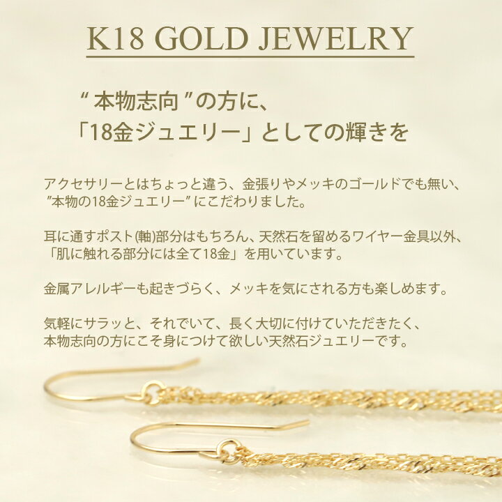 18金 ピアス K18 ゴールド 天然石ピアス カラーストーン 18k レディース フックピアス 揺れる 金属アレルギー対応 淡水パール パール おしゃれ 大人 上品 シンプル 両耳 金属アレルギー対応 DEVAS ディーヴァス プレゼント