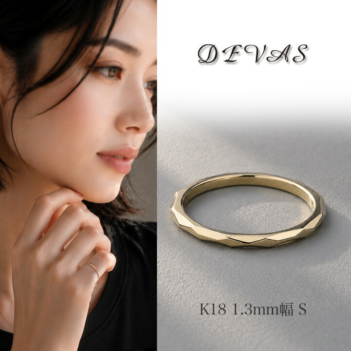 【アフターセール！全商品3 クーポン】 18金 リング k18 ピンキーリング 18k レディース 指輪 シンプル ゴールド カット デザイン S 18金指輪 k18リング ピンキー つけっぱなし 華奢 18 金 地金 18kリング 0号 1号 2号 3号 4号 5号 6号 7号 8号 18金リング R2