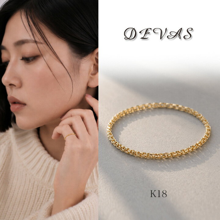 Rakuten - 18金 リング k18 ピンキーリング 18k 指輪 レディース メンズ シンプル ゴールド チェーンリング ベネチアンチェーン デザインチェーン 18金指輪 18金指輪 k18リング ピンキー イエローゴールド 18 金 華奢リング 極細 つけっぱなし 地金 18金リング R2