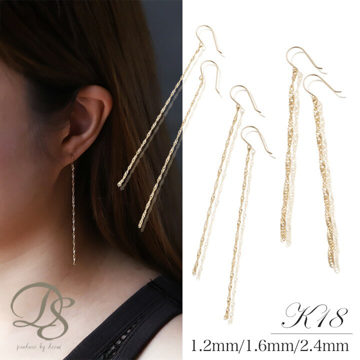 楽天市場】ピアス 18k（ジュエリー・アクセサリー）の通販