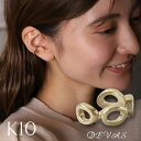 イヤーカフ 10 金 k10 レディース シンプル チェーン デザイン バブル モチーフ イヤカフ ゴールド ノンホールピアス フック 片耳 華奢 かっこいい 10金イヤーカフ k10イヤーカフ 10k 普段 使い 10kイヤーカフ おしゃれ 金属アレルギー 対応