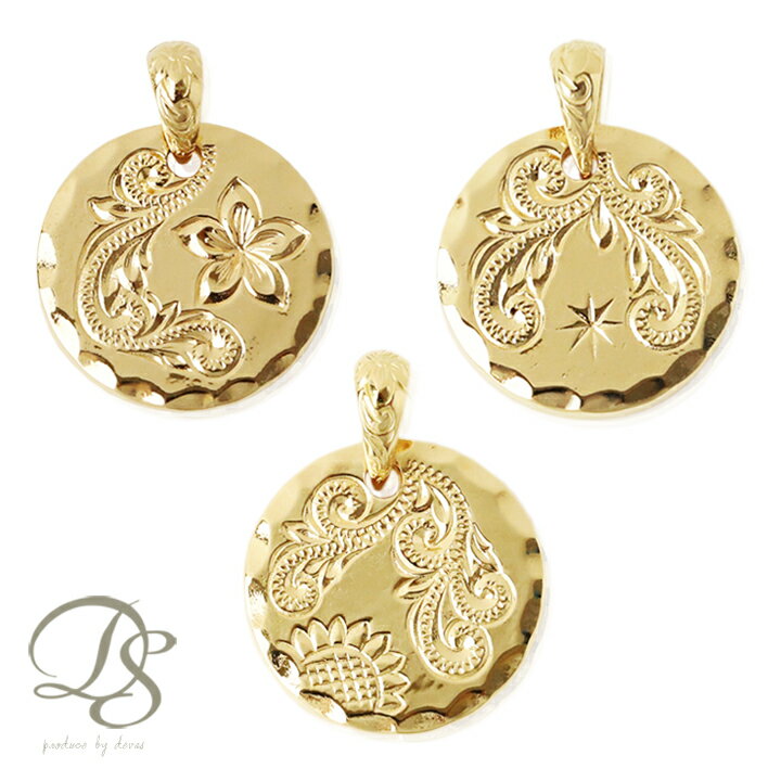 18金 ペンダントトップ k18 レディース メンズ ハワイアンジュエリー シンプル ネックレス コイン コインネックレス 18k コインペンダント トップ k...