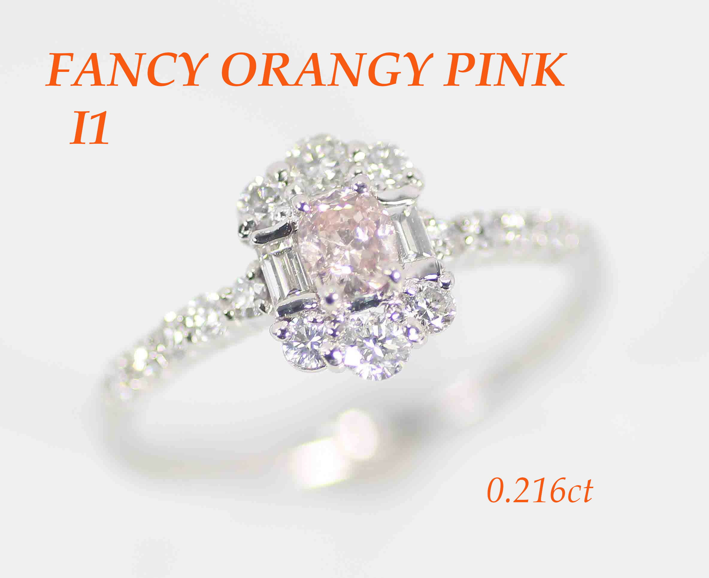 公式限定新作 送料無料 Pt ピンクダイヤモンド リング Fancy Orangy Pink I1 ピンクダイヤ 0 216ct ダイヤ 計0 51ct 中央宝石研究所鑑定書付き 中宝 限定セール Nepalraftar Com 公式限定新作 送料無料 Pt ピンクダイヤモンド リング Fancy Orangy Pink I1 ピンクダイヤ 0 216ct ダイヤ 計0 51ct 中央宝石研究所鑑定書付き 中宝 限定セール Nepalraftar Com