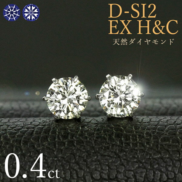 楽天市場】ダイヤモンドピアス h&cの通販 楽天市場】ダイヤモンドピアス h&cの通販