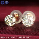 0.8ct ダイヤモンド ピアス 0.4×0.4ct K18 ピンクゴールド Iカラー SI1 トリプルエクセレント ハートアンドキューピッド 3EX H&C ...