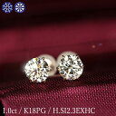 1カラット ダイヤモンド ピアス 0.5×0.5ct K18 ピンクゴールド Hカラー SI2 トリプルエクセレント ハートアンドキューピッド 3EX H&C ...