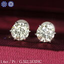 1.6ct ダイヤモンド ピアス 0.8×0.8ct Pt900 プラチナ Gカラー SI2 トリプルエクセレント ハートアンドキューピッド 3EX H&C 鑑定書付 保証書付 大特価 ギフト プレゼント 結婚記念日 還暦祝い ご褒美