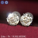2カラット ダイヤモンド ピアス 1.0×1.0ct Pt900 プラチナ Hカラー SI2 トリプルエクセレント ハートアンドキューピッド 3EX H&C 鑑定書付 保証書付 特価 ギフト プレゼント 結婚記念日 還暦祝い ご褒美(4)
