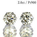 2カラット ダイヤモンド ピアス 一粒 2.0ct プラチナ Pt900 6本爪 1.0×1.0ct ...