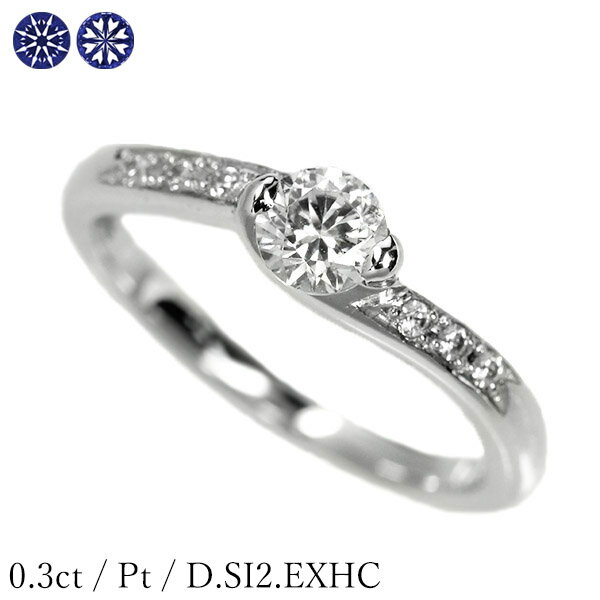 ダイヤモンドリング0.3ctPt9...
