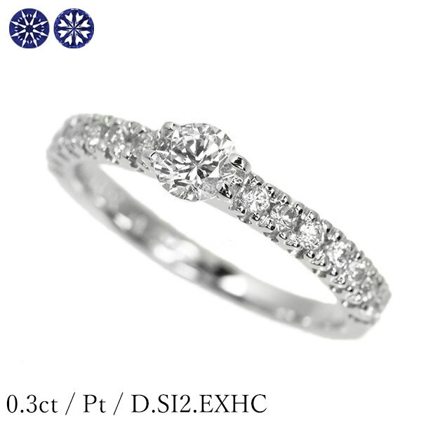 ダイヤモンド リング 0.3ct Pt900 K18 イエローゴールド ピンクゴールド ハートアンドキューピット D SI2 EX 鑑定書付 保証書付 婚約 エンゲージ 結婚 H&C 人気 結婚10周年 H&C専用スコープ付 ギフト プレゼント クリスマスのサムネイル