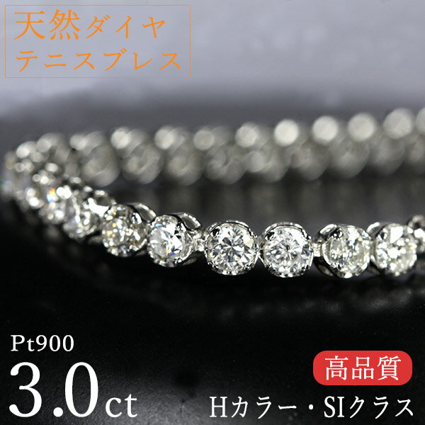 ŷ 3å ƥ˥֥쥹å Pt900 H顼 SI饹 ƥ˥֥ ̽ ݾڽ ʼ ե ץ쥼 ǰ 