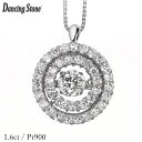 ダンシングストーン ダイヤモンド ネックレス 1.6ct プラチナ Pt900 揺れる ネックレス ダンシングダイヤ クロスフォー 正規品 鑑別書付 保証書付 ギフト プレゼント(4)