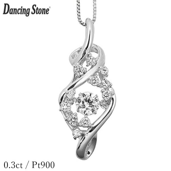 ダンシングストーン ダイヤモンド ネックレス 0.3ct プラチナ Pt900 揺れる ネックレス ダンシングダイヤ クロスフォー 正規品 鑑別書付 保証書付 ギフト プレゼント