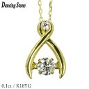 ダンシングストーン ダイヤモンド ネックレス 0.1ct K18 イエローゴールド 揺れる ネックレス ダンシングダイヤ クロスフォー 正規品 保証書付 ギフト プレゼント(4)