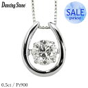 ダンシングストーン ダイヤモンド ネックレス 0.5ct プラチナ Pt900 揺れる ネックレス ダンシングダイヤ 馬蹄 ホースシュー クロスフォー 正規品 鑑別書付 保証書付 ギフト プレゼント 母の日