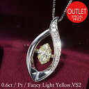 0.6ct イエロー ダイヤモンド マーキス ダンシングストーン ネックレス プラチナ Fancy Light Yellow VS2 鑑定書付 保証書付 ファンシーカラー ファンシーシェイプ 変形 クロスフォー 正規品 ギフト 記念日 還暦祝い【アウトレットセール】