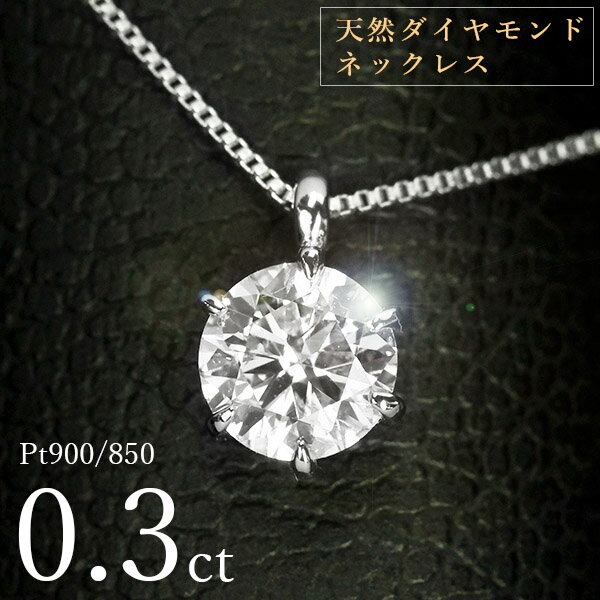 【中古】 Pt 天然ピンクダイヤモンド ペンダントネックレス 0.135ct LP SI1 D0.50ct SELBY 送料サービス