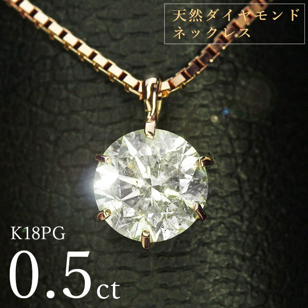 楽天市場】ダイヤモンド ネックレス 1.5ctの通販 楽天市場】ダイヤモンド ネックレス 1.5ctの通販