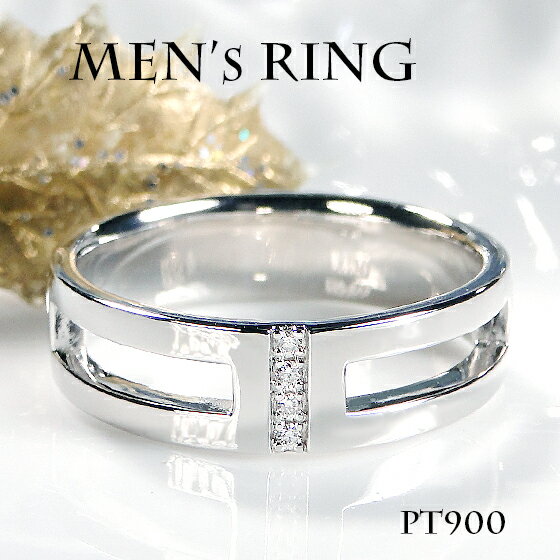 Pt900 ダイヤモンド メンズ リングプラチナ リング PT 指輪 メンズ 男性 ジュエリー 人気 かっこいい 記念 プレゼント おしゃれ プラチナリング ダイヤ ダイア カッコイイ シンプル 透かし