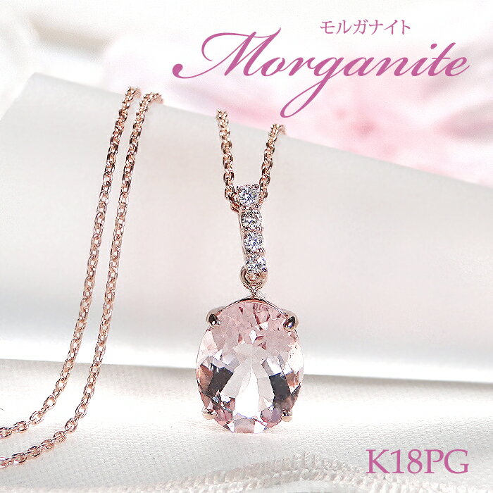 楽天市場】モルガナイト(カラット数~ 0.09ct)(ジュエリー 楽天市場】モルガナイト(カラット数~ 0.09ct)(ジュエリー