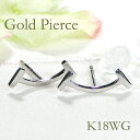 楽天jewelry Gratias【オープン記念】K18WG 地金 ピアス【送料無料】【代引手数料無料】【品質保証書】レディース ジュエリー ゴールド 18金 K18 ゴールドピアス 誕生日 人気 笑顔 にこにこ カワイイ おしゃれ プレゼント お買い得 シンプル 地金のみ ライン ラインピアス smile スマイル