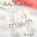 K10YG 一粒 ベビーパールピアス【4-4.5mm】【送料無料】【代引手数料無料】【品質保証書】レディース ジュエリー 10金 ゴールド 真珠 誕生日 人気 一粒パール プレゼント お買い得 4ミリ 4.5ミリ アコヤ オシャレ 小粒 人気 可愛い 安い プチプラ