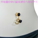 医療用両面テープで 貼るだけ 穴を開けない へそピアスベリーピーバラエティNo.5 ダイカット 8mm ジュエリーハナゾノ