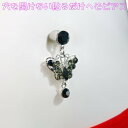 医療用両面テープで 貼るだけ 穴を開けない へそピアス ベリーピー 蝶 ラインストーン ジェット/ブラック シルバー 8mm バタフライ ジュエリーハナゾノ