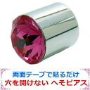 医療用両面テープで おへそに 貼るだけ 穴を開けない へそピアス ベリーピーピロー ローズ シルバー 10mm ジュエリーハナゾノ