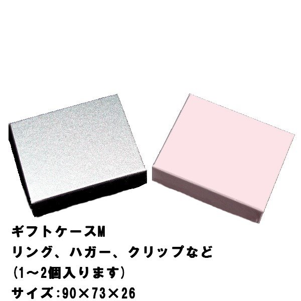 ギフトケースM ジュエリーハナゾノ