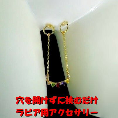 楽天スーパーセール ラビアチェーン ハートストーンカラー ジュエリーハナゾノ