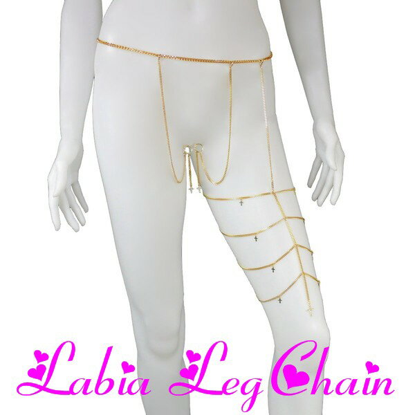 ギフト対応 商品名 ラビア＆レッグチェーン クロスゴールド　2way　leg chain/leg chains サイズ ウエスト最大91cm、足部分の長さ42.5cm、足部分輪の長さ52cm。ラビアまでの長さ27cm、ラビアチャーム6cm。重さ49.3g カラー ゴールド＆クリスタル 生産国 日本 備考 カニカンで取り外しが可能ですので、レッグチェーンは左右どちらの足にでも装着できます。ウエスト部分もカニカンで調節が可能です。レッグチェーンとしても、ラビアリングとしても、2通りに使うことができます。 ボディジュエリーとして bodyjewelryとして ノンホールな商品です ノンピアスな商品です ガーターベルト風商品です レッグチェーンとして legchainとして legchainsとして 足のチェーン 太ももチェーン セクシープレゼントとして セクシーな商品です ランジェリーにも似合います コスプレ用としてもお使いいただけます セクシー下着にも似合います レディース用です 勝負下着にも似合います SEXYランジェリーにも似合います lingerieにも似合います　レディース用です ホットパンツにも似合います キャバ嬢用としてもお使いいただけます ギャップを楽しんで　クラブで目立ちます キャバクラ用としてもお使いいただけます ボンテージ用としてもお使いいただけます イベントでも目立ちます　こすぷれ用として cosplay用として 秘かな楽しみ 秘密な趣味用として ノンホールピアスです 大人のクリスマスプレゼントとして 大人のプレゼントとして　大人プレゼントとして セクシークリスマス 大人クリスマスとして ドミナント サブミッシブ 乳輪 ボディピアス メンズ レディース ボディーピアス 18g ボディーピアス 14g ボディジュエリー body フット 太もも ブレスレット ボディ 海外セレブ チェーン ネックレス ビジュー ボディチェーン ニップルピアス ニップルリング ニップルクリップ甘い蜜が欲しければひざまずいて、鎖を貴方の舌ではずしてみせて ラビア＆レッグチェーン クロスゴールド　2way 『見ているだけでいいの？』『次は、貴方とつながりたい』自分から誘うのに、もう言葉はいらないのです。 むしろ邪魔にさえなるのかもしれません。剥き出しになったお互いの欲望がぶつかり合うだけだから。 その代わりに身にまとったのは、愛の女神からの贈り物。ウエストから内ももへ這い、そしていちばん敏感なところで静かに揺れるチャームは、貴女の中から滴り落ちてくる、甘いさざ波を思わせます。 そして、いちばん触れてほしいところへと優しくいざなうのです。今にもこぼれてきそうな蜜を思わせる小さなクロスがきらきらと輝いて、彼の熱い視線が、ゆっくりと貴女の理性を溶かします。動くたびに、太ももの内側に、いちばん敏感なところに揺らめく、妖しげな光を放つゴールドのチェーン。月明りで、キャンドルの灯の中でいっそう煌き、しなやかに揺れて、貴方をより魅惑的にしてくれます。 一本の鎖によって、身体中の全ての自由が奪われてしまったかのような錯覚。まるで、誰にも内緒でいけないことをしているかのような、罪悪感。自分だけが知っている、スカートの下の秘密。新しく目覚めた自分をとにかく見てほしくて、思わず、深めのスリットの入ったミニスカートをセレクトしてしまいます。生足にそのままつけても、短い丈のスカートから見せつけるのも、透けるストッキング越しに見えるレッグチェーンも、艶めかしくてつややかでとってもセクシーです。下着をつけていないことが、背徳感というスパイスになって羞恥心から貴方を解放します。でも、いつしかそれが心地よい快感に変わっていることに気が付くでしょう。その感覚が、貴方の眠っていた本能を呼び覚まし、オンナの性が目覚めるのです。自分のため、大切な人のために、今までの自分の殻を破って、大人の階段をのぼってみませんか。その瞬間、貴方はより魅力的な女性として妖艶に輝きます。 カニカンで取り外しが可能ですので、レッグチェーンは左右どちらの足にでも装着できます。ウエスト部分もカニカンで調節が可能です。レッグチェーンとしても、ラビアリングとしても、2通りに使うことができます。 素材・・・デザイン喜平チェーン、ラインストーンクロスチャーム大1、小2、メタルクロスチャーム×8個、ラビアリング(ゴールドメッキスプリング式金具、両側シリコンゴム)、カニカン。 サイズ・・・ウエスト最大91cm、足部分の長さ42.5cm、足部分輪の長さ52cm。ラビアまでの長さ27cm、ラビアチャーム6cm。重さ49.3g。 ハンドメイド商品のため、突然使用が変更になったり若干写真と異なる部分がある場合がございます。予めご了承ください。 当店の商品は、どなたでも簡単に付けられて、ピアスのように穴を開けたり、体にキズをつける事なく、貴女の身体をより美しく魅せる、繊細で可憐なノンピアスセクシージュエリーです。