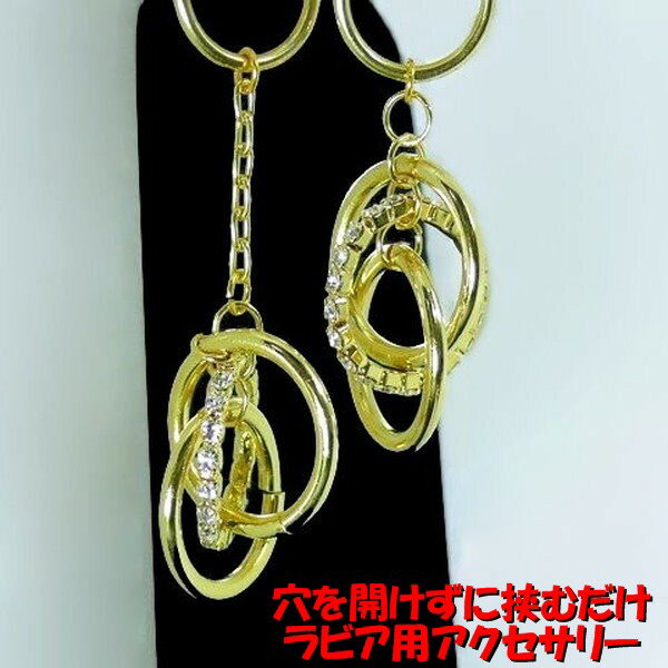 ラビアリング エタニティ ゴールド ジュエリーハナゾノ