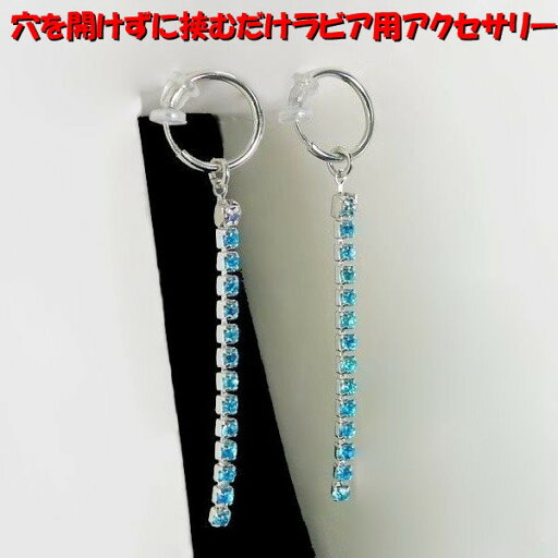 ラビアリング クローズド ダイヤレーン アクアマリン シルバー ジュエリーハナゾノ ラビアリング クローズド ダイヤレーン アクアマリン シルバー ジュエリーハナゾノ