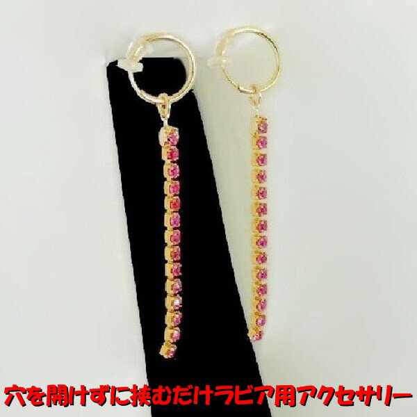 ラビアリング クローズドダイヤレーン フクシアピンク ゴールド フューシャ ジュエリーハナゾノ