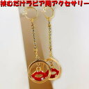 ラビアリング セクシー クリムゾン リップ ジュエリーハナゾノ