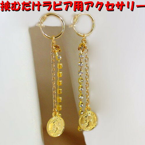 楽天スーパーセール ラビアリング コイン & ダイヤレーン ゴールド ジュエリーハナゾノ