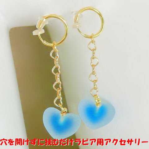 楽天スーパーセール ラビアリング アイスボール風 ハート ブルー ゴールド ガラスボール アイスボール ブルージルコン ツヤ消し ジュエリーハナゾノ