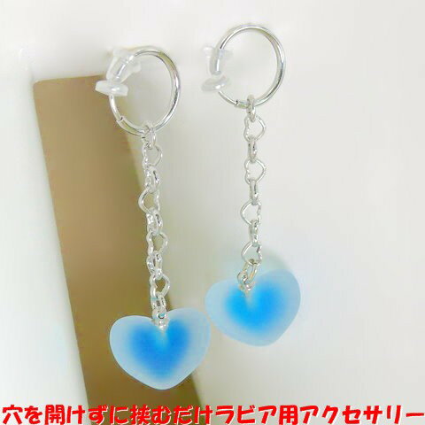 楽天スーパーセール ラビアリング アイスボール風 ハート ブルー シルバー ガラスボール アイスボール ブルージルコン ツヤ消し ジュエリーハナゾノ