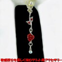 マロンクリップ 薔薇ロングレッド ジュエリーハナゾノ