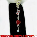 楽天Jewelry Hanazonoマロンクリップ 薔薇ロングレッド ジュエリーハナゾノ