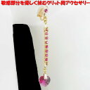 マロンクリップ クローズドダイヤレーンハート フクシアピンク ゴールド フューシャ ジュエリーハナゾノ