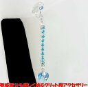 マロンクリップ クローズドダイヤレーンハート アクアマリン シルバー ジュエリーハナゾノ