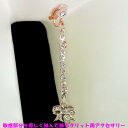 マロンクリップ リボン&ダイヤレーンピンクゴールド ローズゴールド さくらゴールド ジュエリーハナゾノ