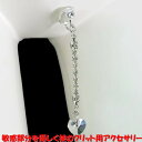 マロンクリップ クローズドダイヤレーンハート クリスタル シルバー ジュエリーハナゾノ