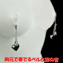 ニップルクリップ ハート鈴&ベル シルバー【動画あり】 乳首アクセサリー ニップル 乳首 ジュエリーハナゾノ
