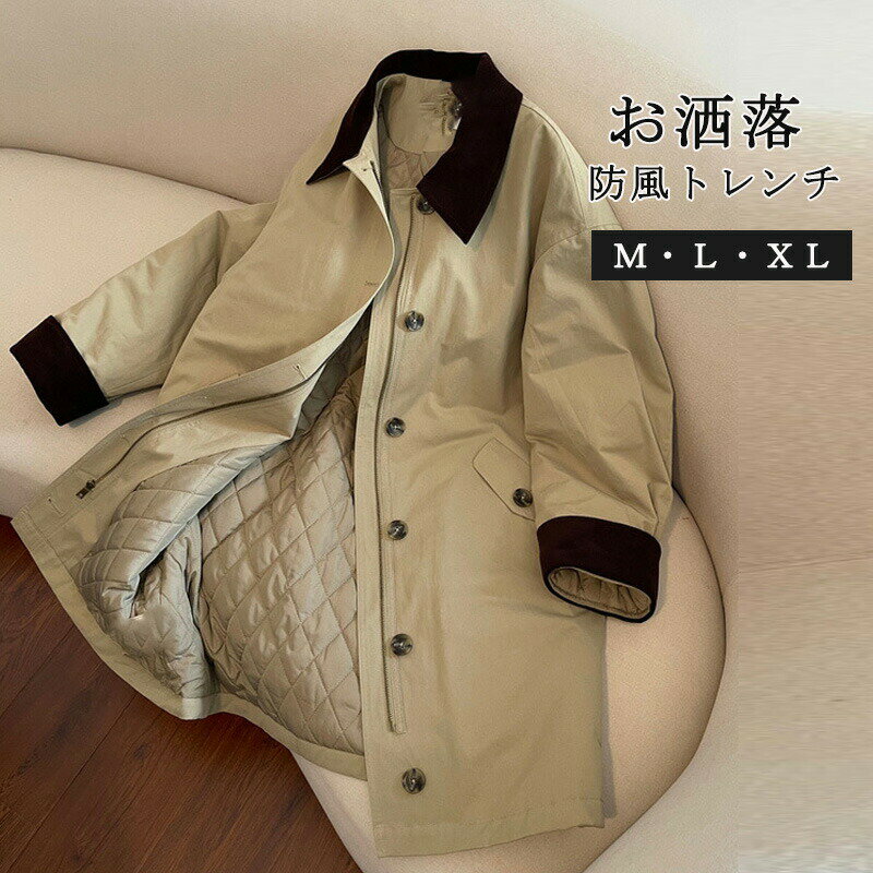 ステンカラーコート コート ジャケット レディース アウター 羽織 ライトアウター 中綿 秋 スプリングコート 秋冬 無地 オフィス ロングコート オ フォーマル ロング チュニック丈