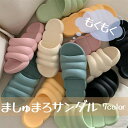 【12日23:59までポイント5倍UP!】 スリッパ サンダル 室内スリッパ 厚底 マシュマロサンダル ルームシューズ 靴 ぷっくりサンダル スリッパ