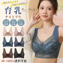 【期間限定ポイント5倍!】改良型 ナイトブラ 育乳 タンクトップ ブラ 快適 裏起毛インナー ノンワイヤー 吸湿 保温シームレス 腹巻 ブラジャー 美胸 大きいサイズ 脇高 スポーツブラ(4)